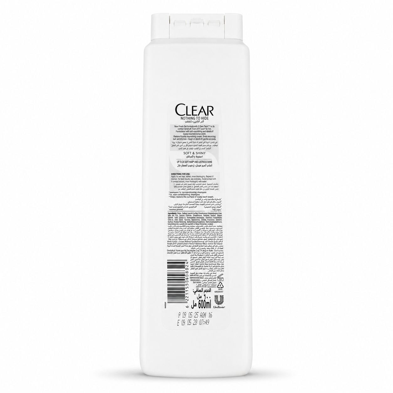 Clear Soft and Shiny шампунь 600 мл - Обратная