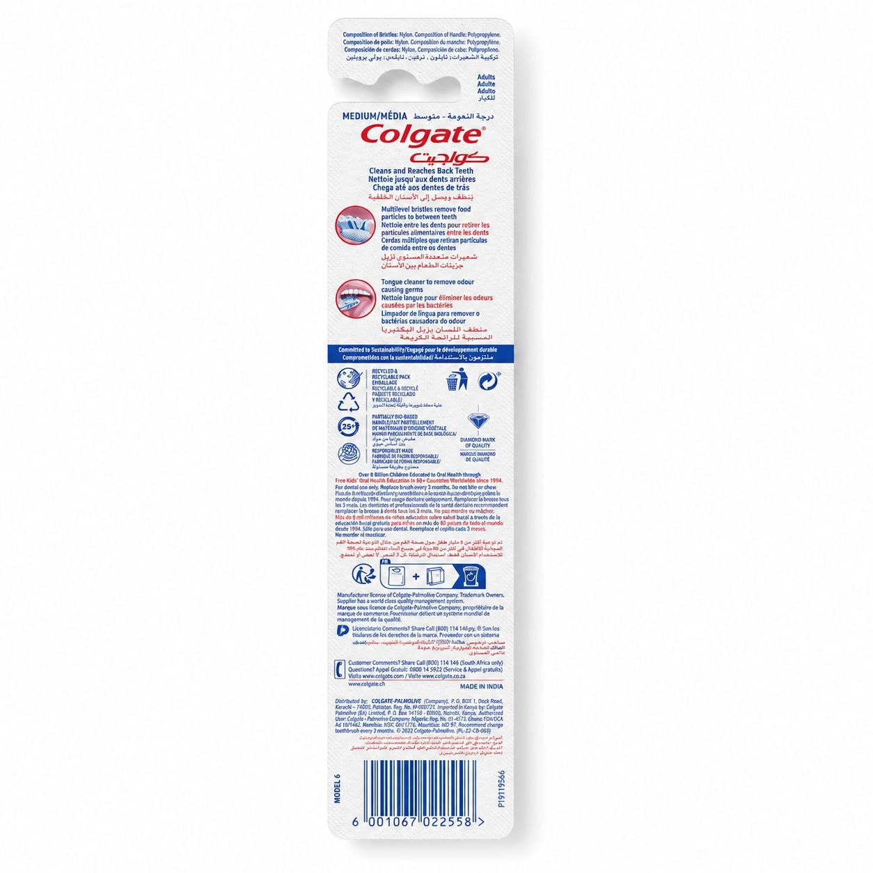 Colgate Deep Clean зубная щётка - Обратная