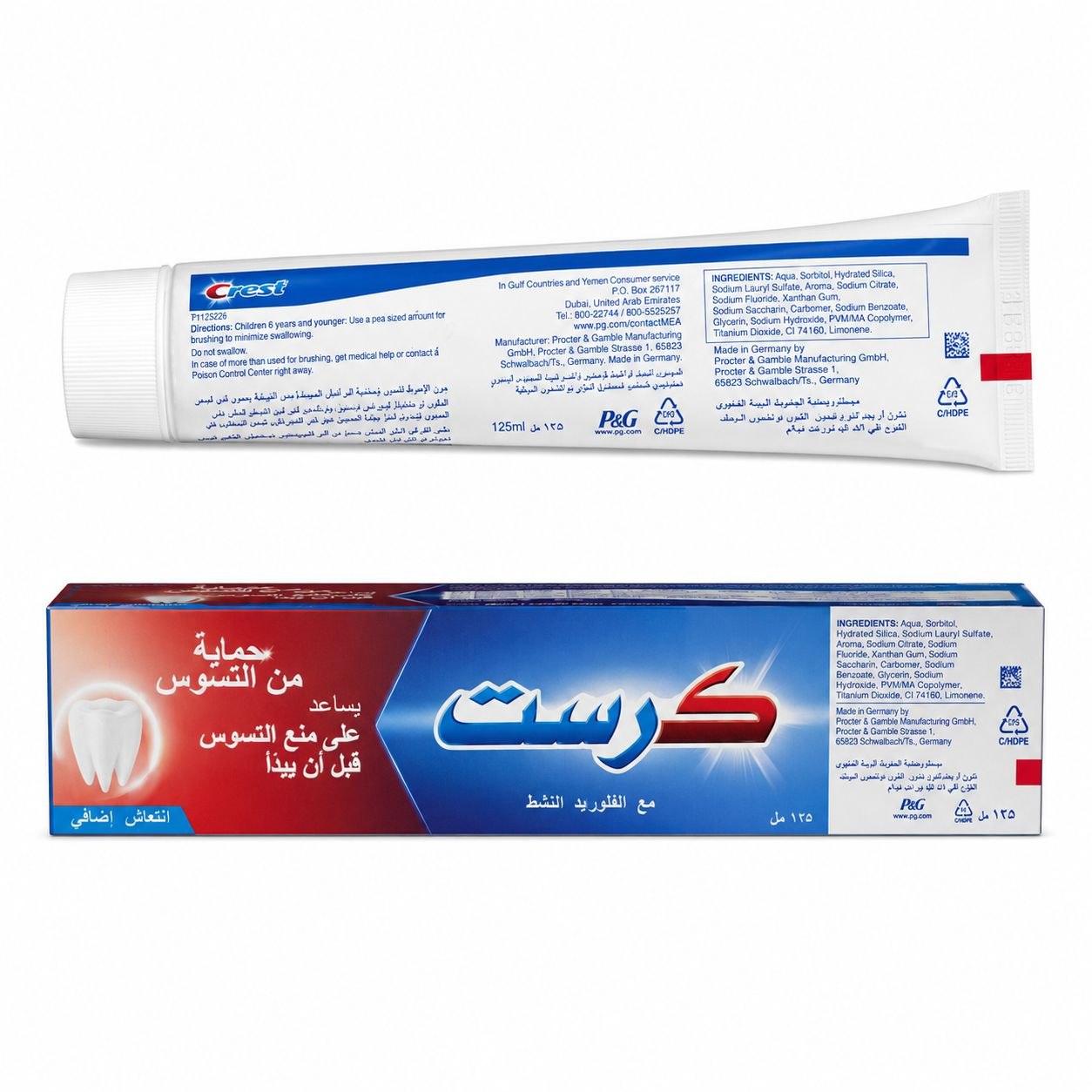 Crest Cavity Protection Extra Fresh зубная паста 125 мл - Обратная