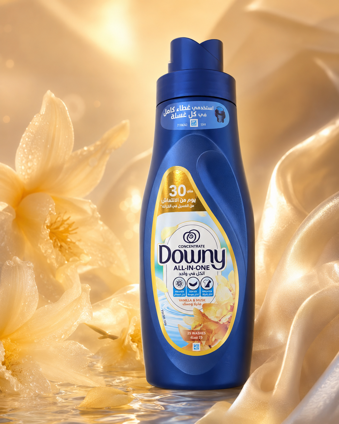 Downy All-in-One Vanilla & Musk концентрат 1 л