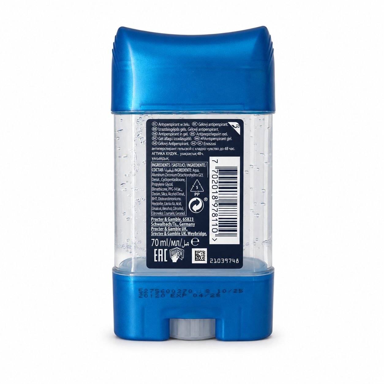 Gillette Antiperspirant Power Rush гель-дезодорант 70 мл - Обратная