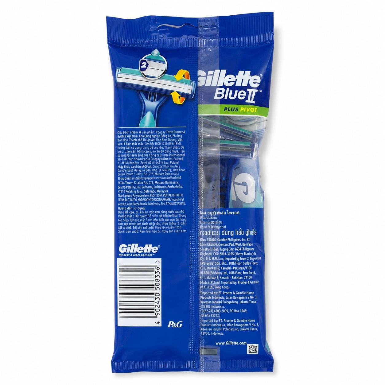 Gillette Blue Pivot одноразовые станки 5 шт - Обратная