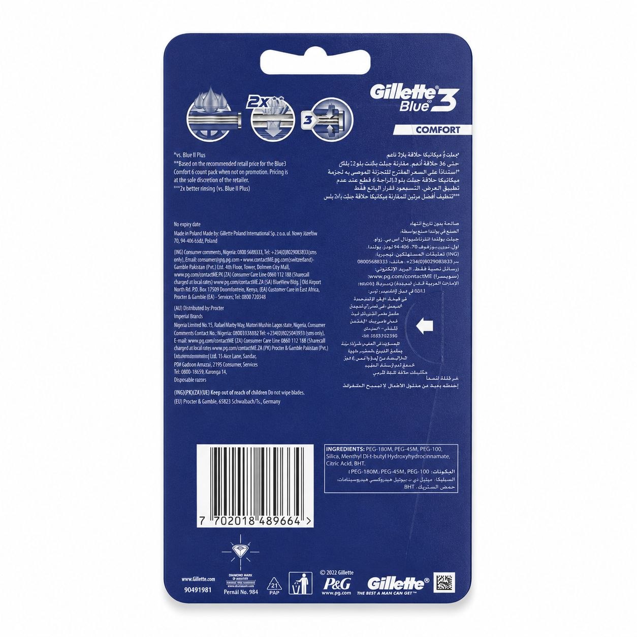 Gillette Blue3 одноразовые станки 8 шт - Обратная