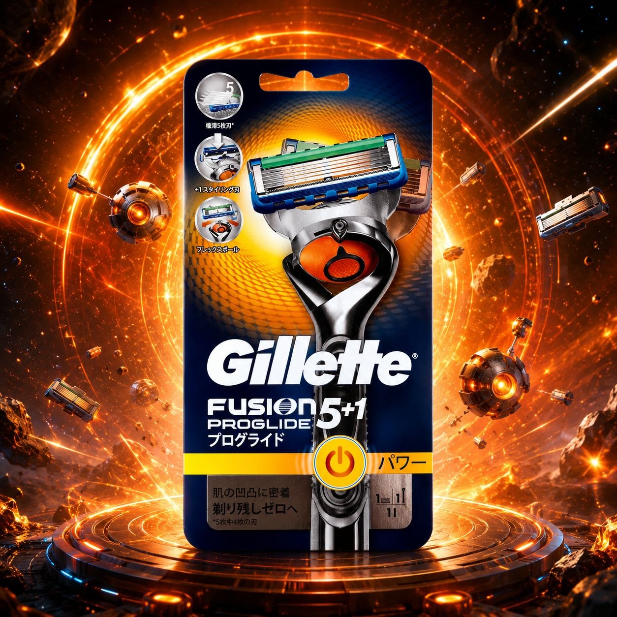 Gillette Fusion5 ProGlide Power станок 1 шт (+5 сменных кассет)
