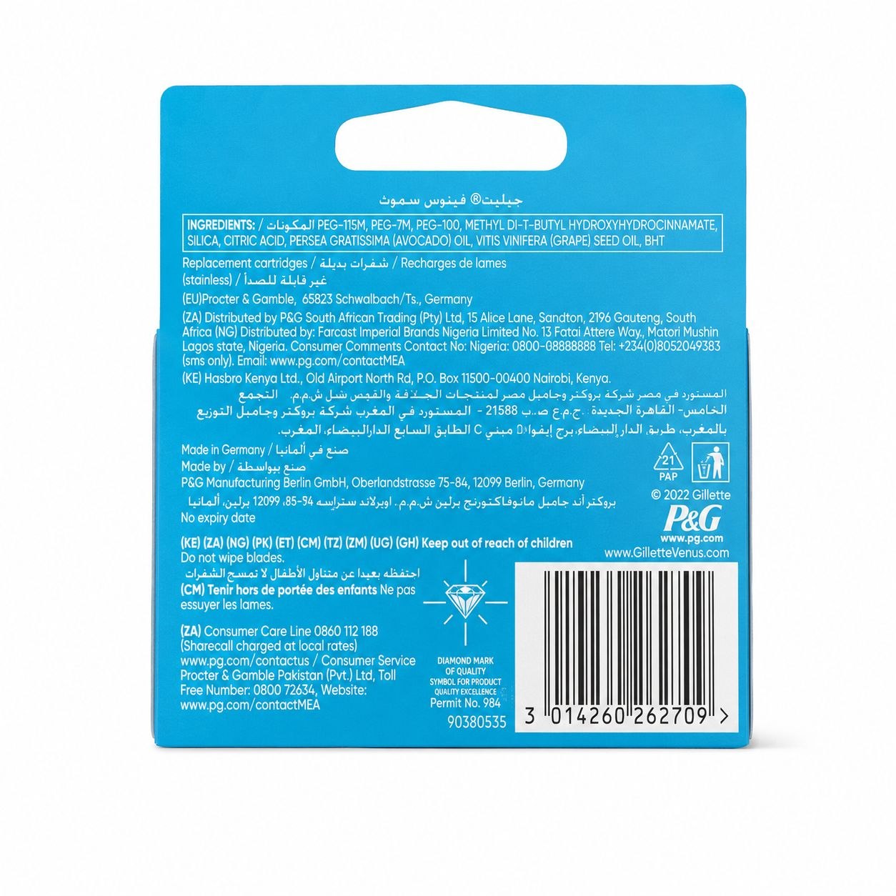 Gillette Venus Smooth сменные кассеты 4 шт - Обратная