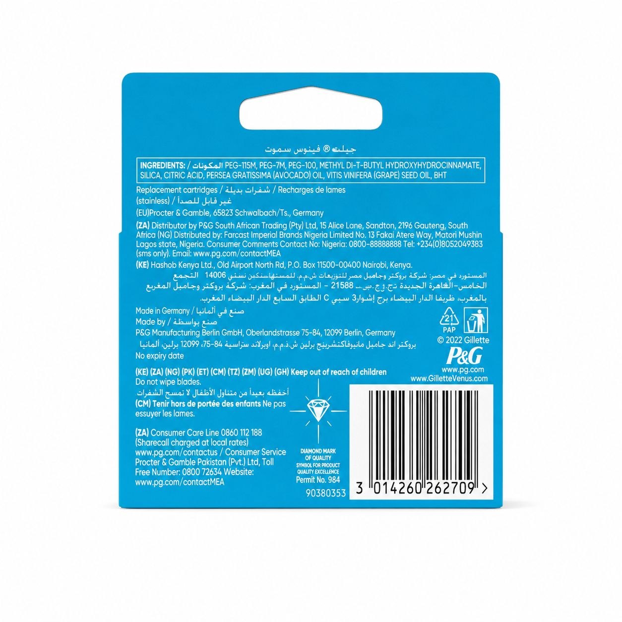 Gillette Venus Smooth сменные кассеты 8 шт - Обратная
