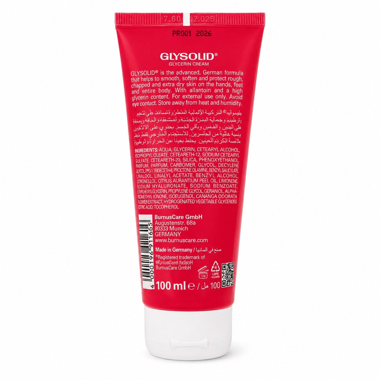 Glysolid Cream 100 мл - Обратная