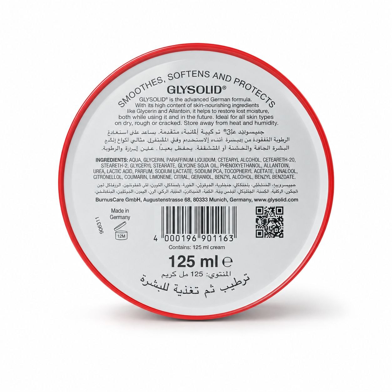 Glysolid Cream 125 мл - Обратная