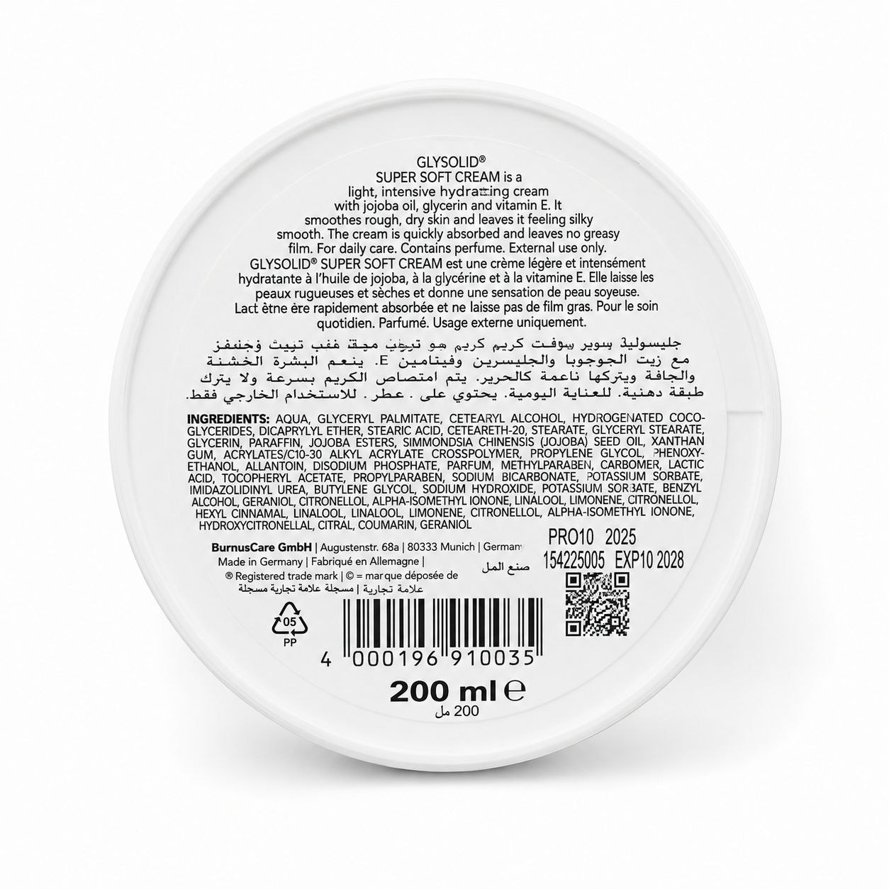 Glysolid Super Soft Cream 200 мл - Обратная
