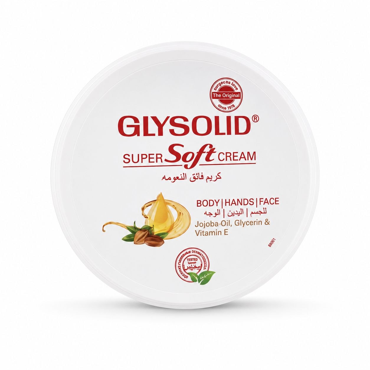 Glysolid Super Soft Cream 200 мл - Лицевая