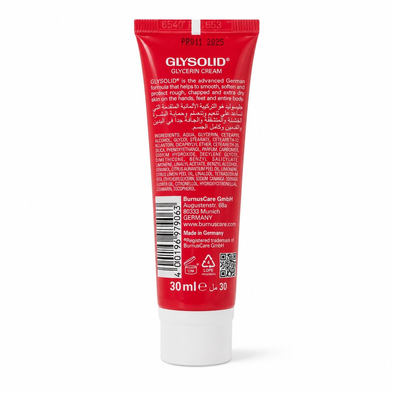 Glysolid Cream 30 мл - Обратная