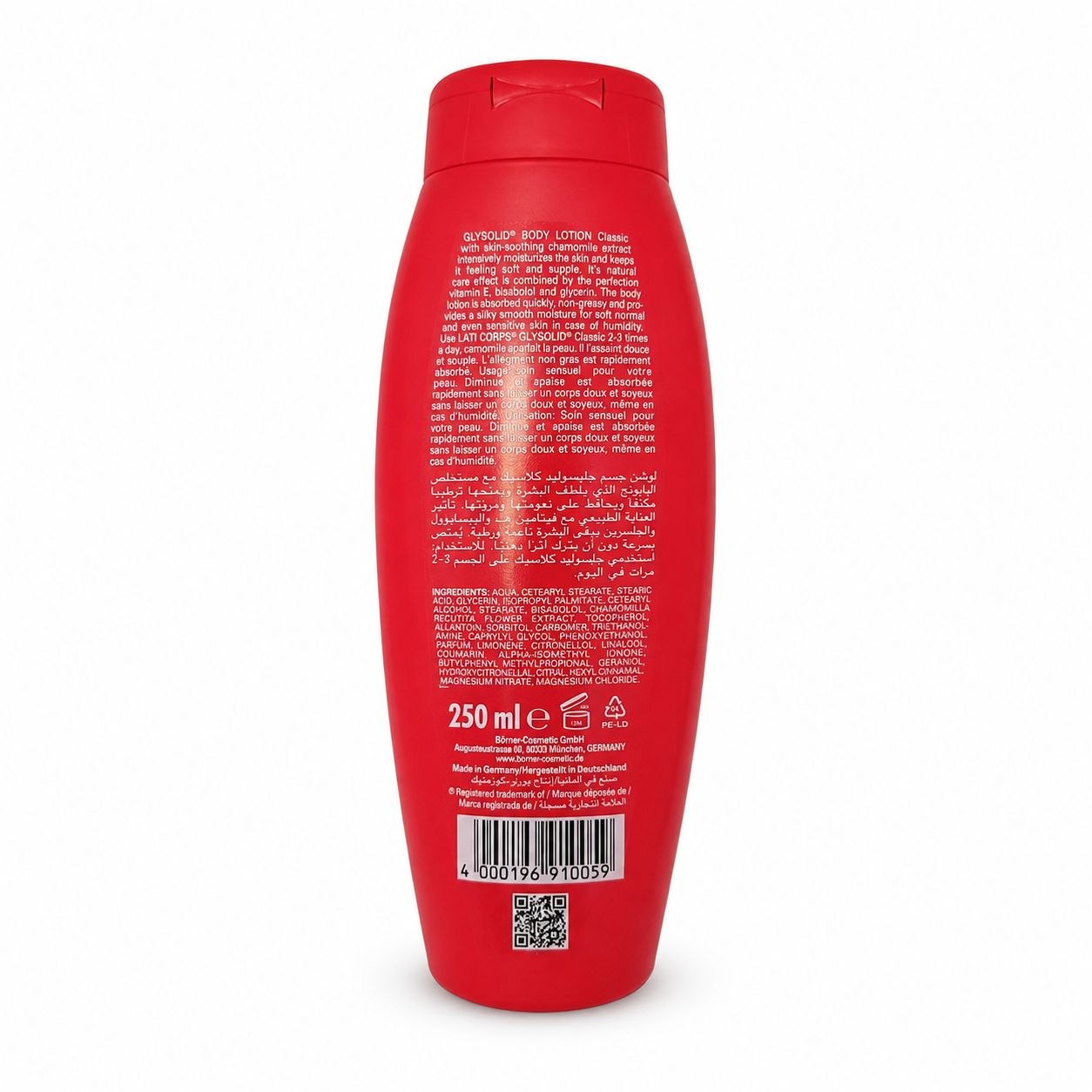 Glysolid Body Lotion 250 мл Classic - Обратная