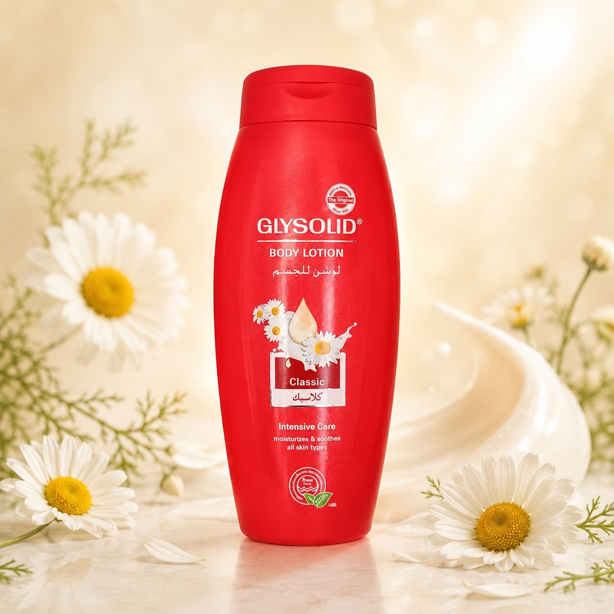 Glysolid Body Lotion 250 мл Classic