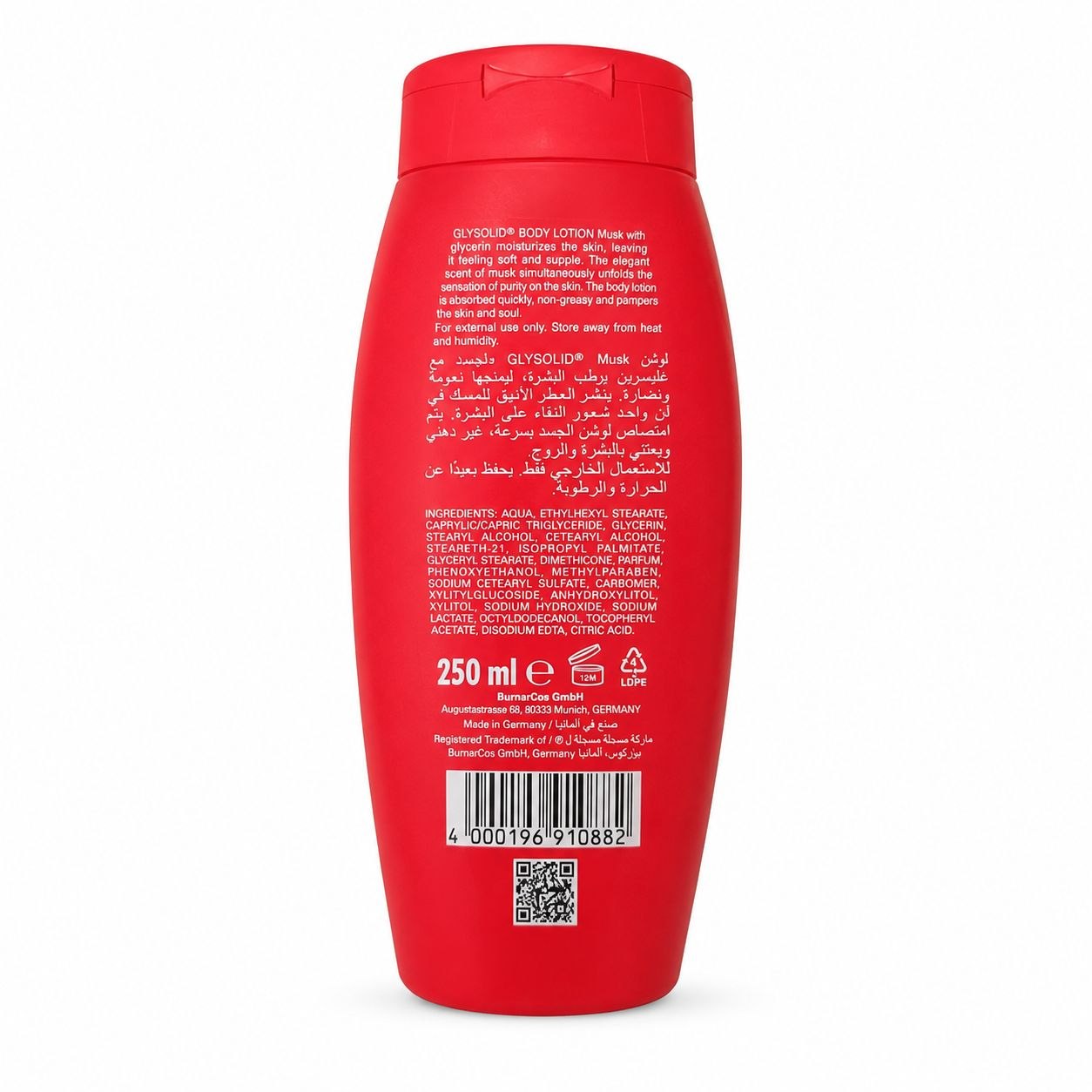 Glysolid Body Lotion 250 мл Musk - Обратная