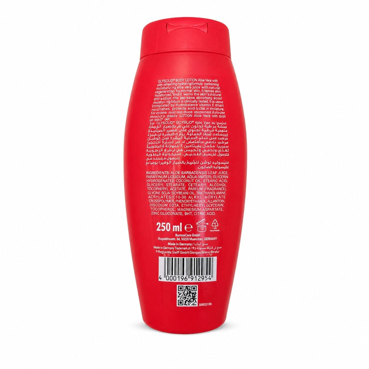 Glysolid Body Lotion 250 мл Aloe Vera - Обратная