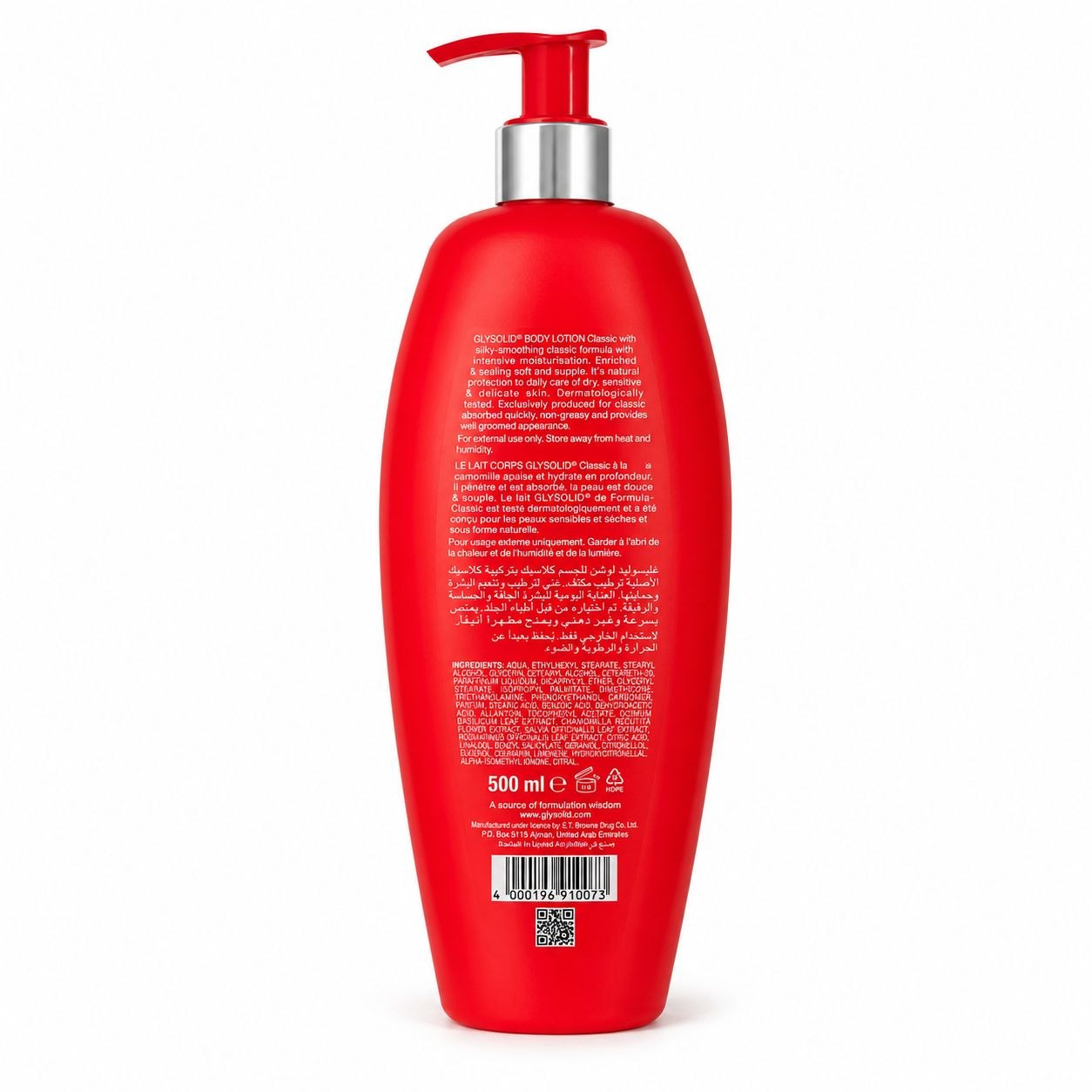 Glysolid Body Lotion 500 мл Classic - Обратная