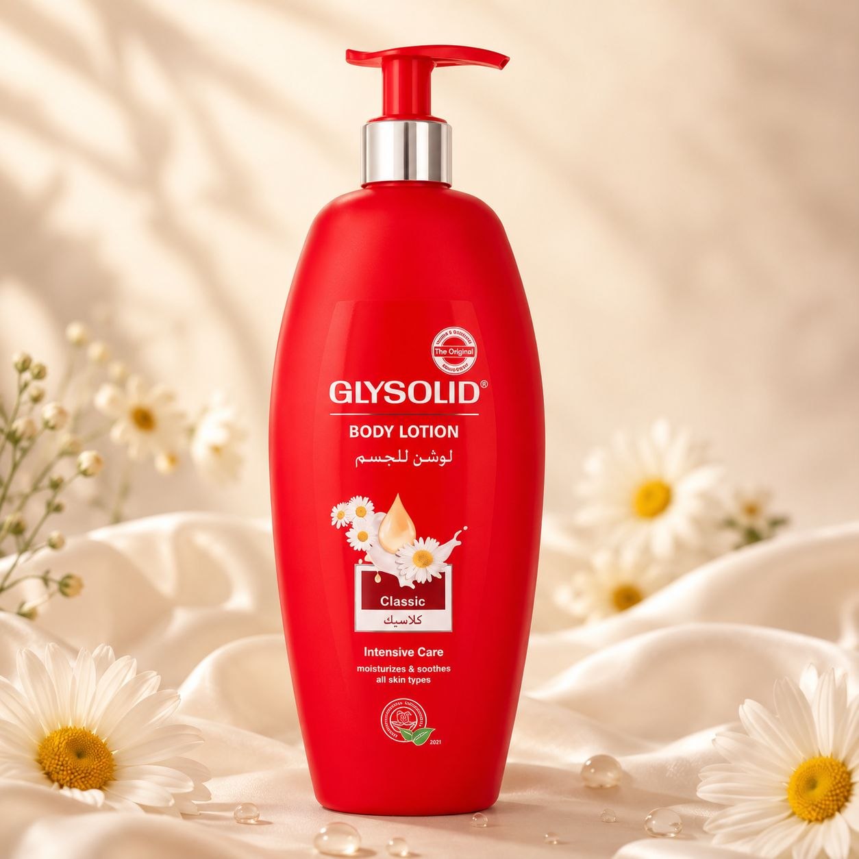 Glysolid Body Lotion 500 мл Classic