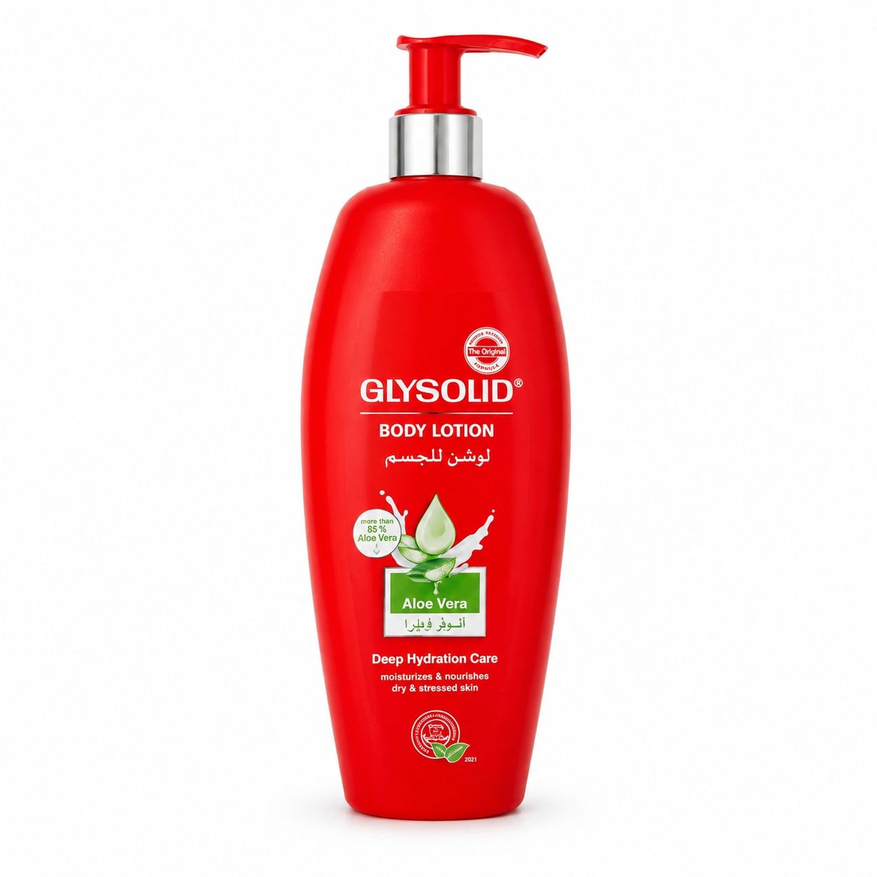 Glysolid Body Lotion 500 мл Aloe Vera - Лицевая
