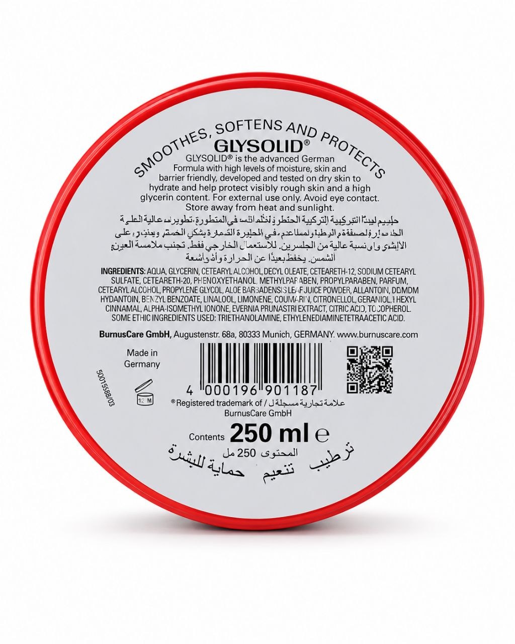 Glysolid Cream 250 мл - Обратная