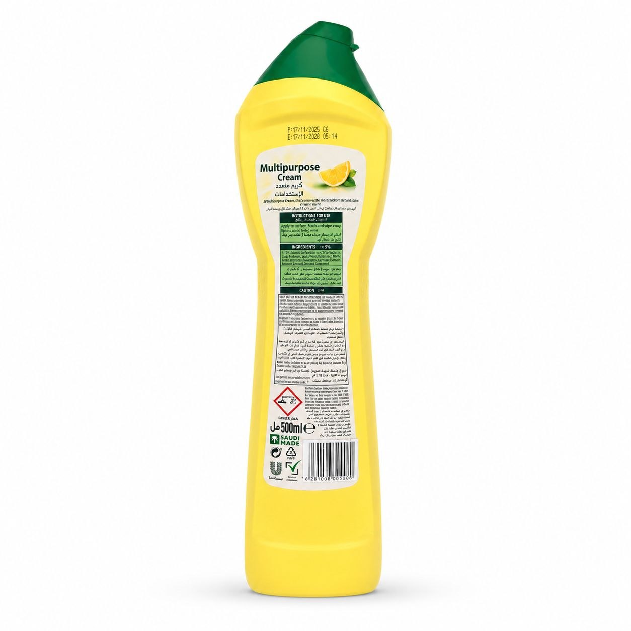 Jif Lemon чистящий крем 500 мл - Обратная