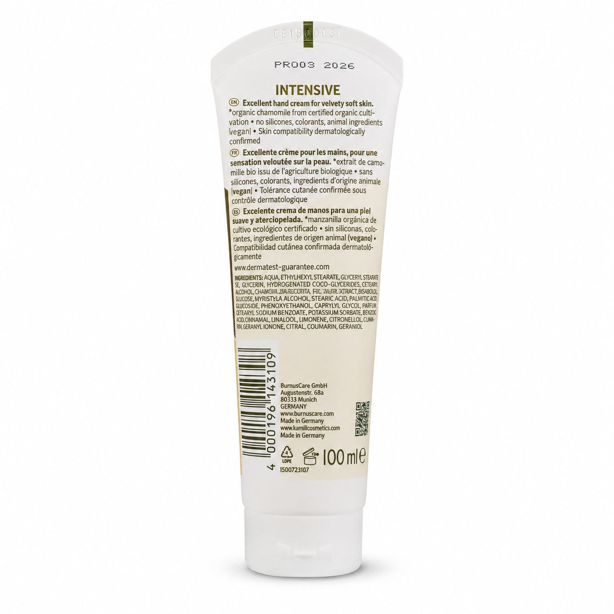Kamill Hand Cream 100 мл Intensive - Обратная