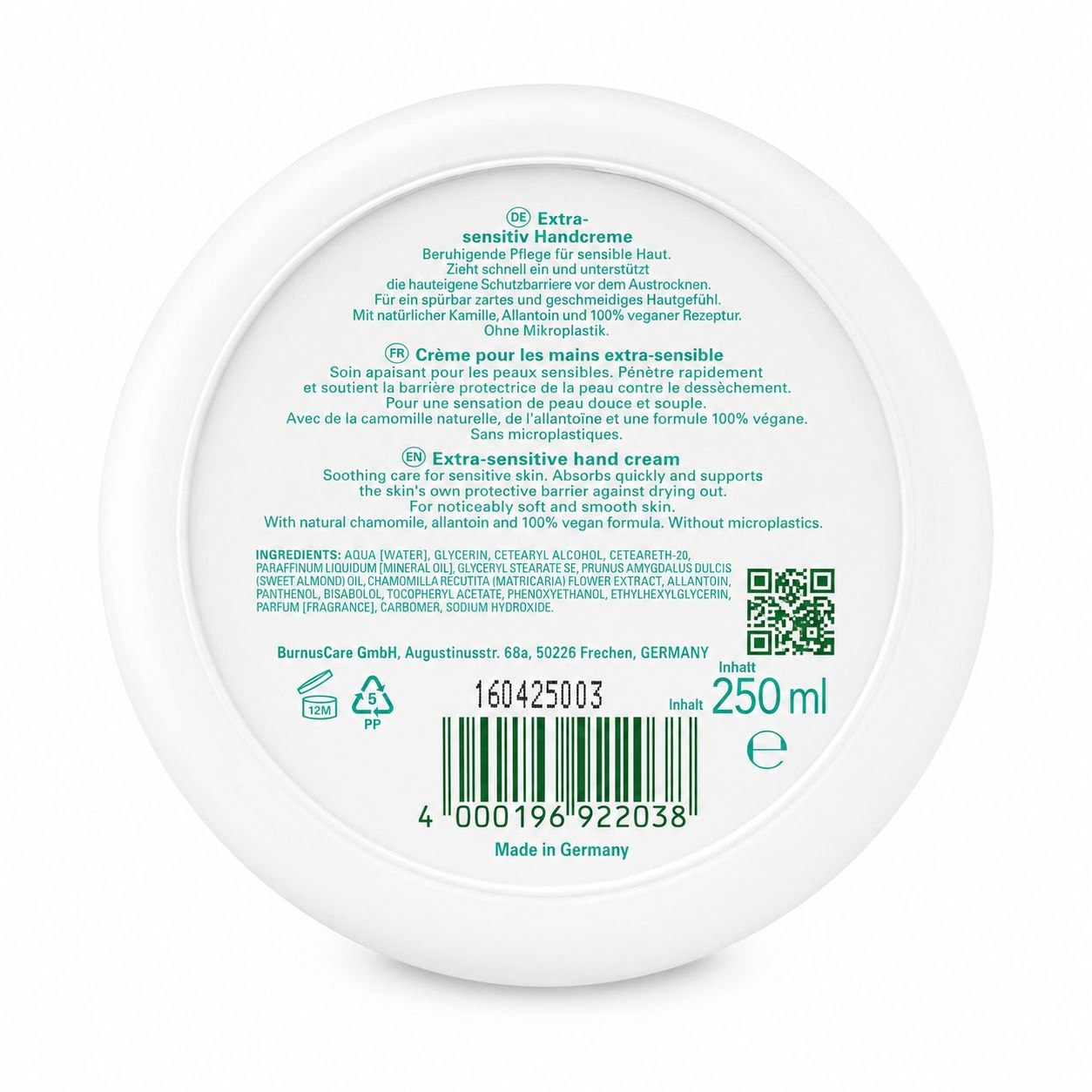 Kamill Hand Cream 250 мл Sensitive - Обратная