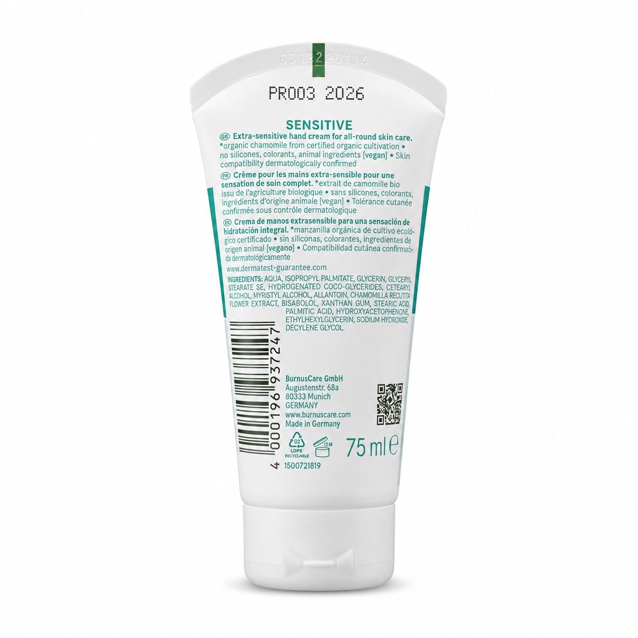Kamill Hand Cream 75 мл Sensitive - Обратная