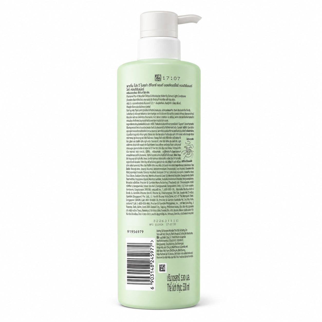 Pantene Micellar Moisturize кондиционер 530 мл - Обратная