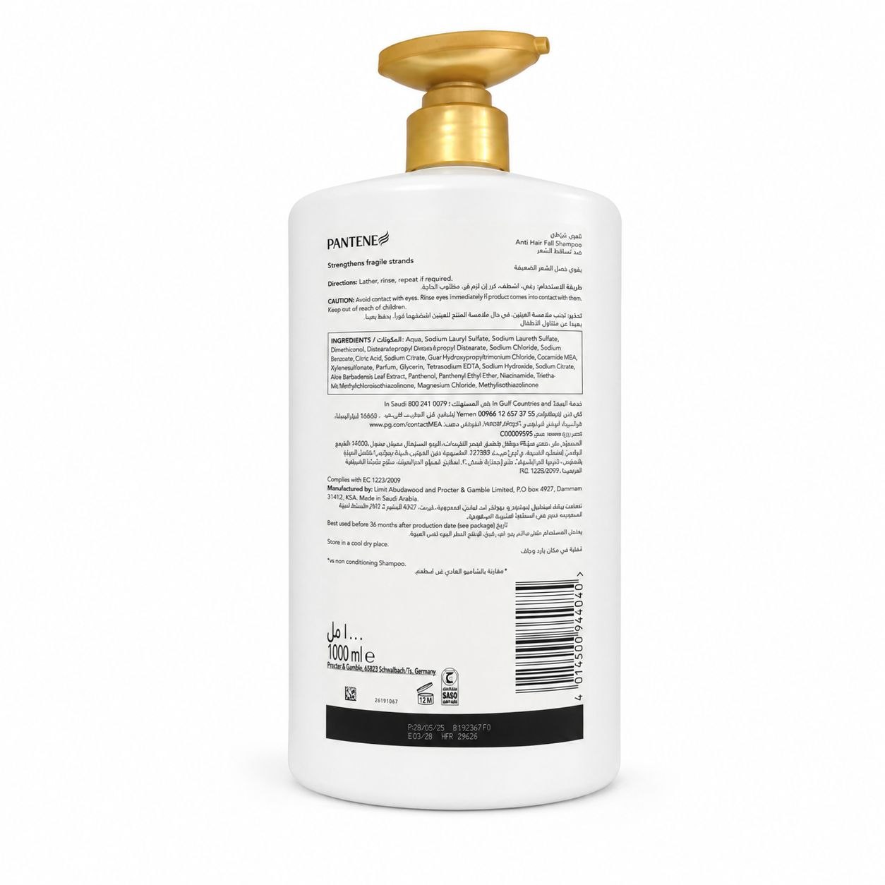 Pantene Anti Hair Fall шампунь 1 л - Обратная