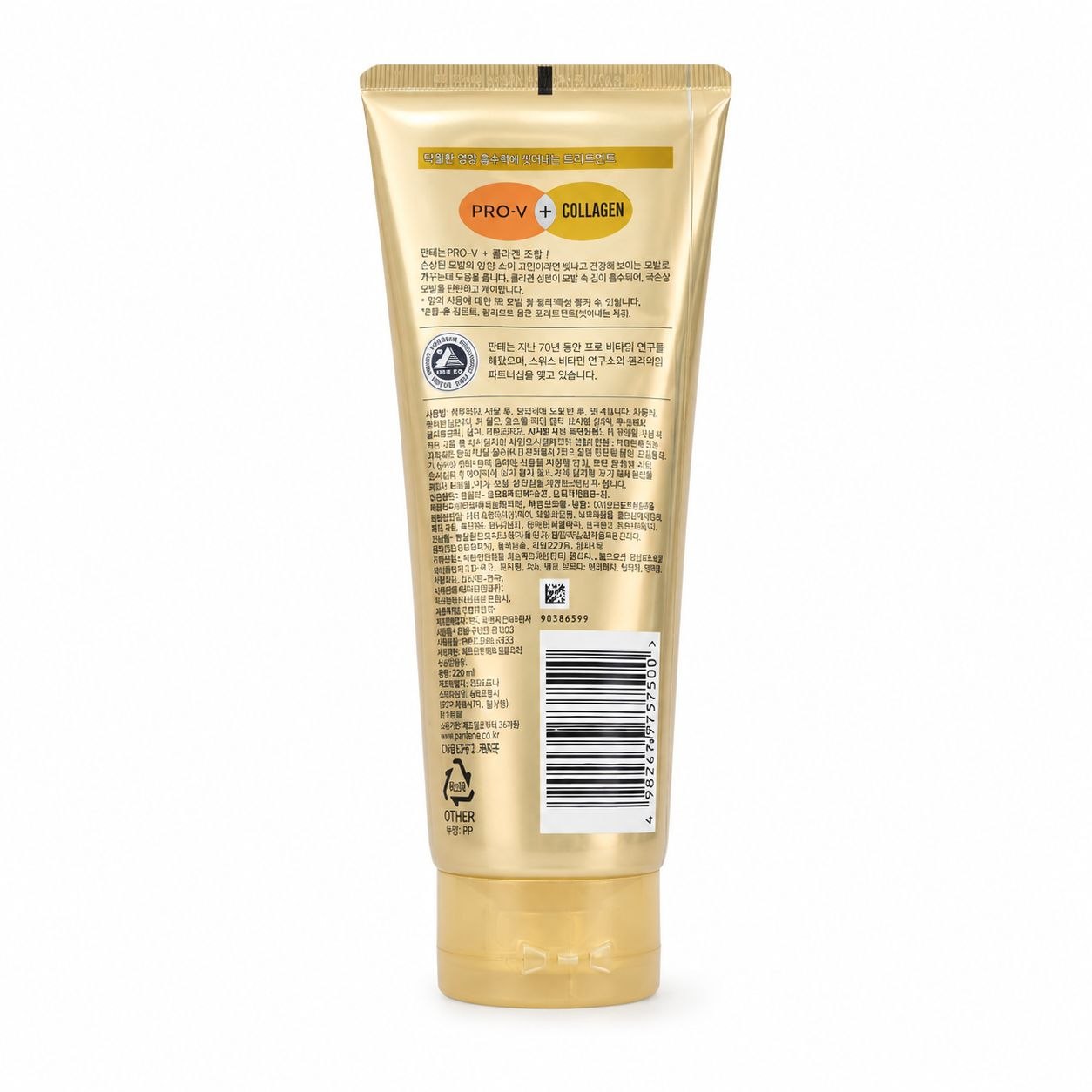 Pantene Collagen кондиционер 220 мл - Обратная