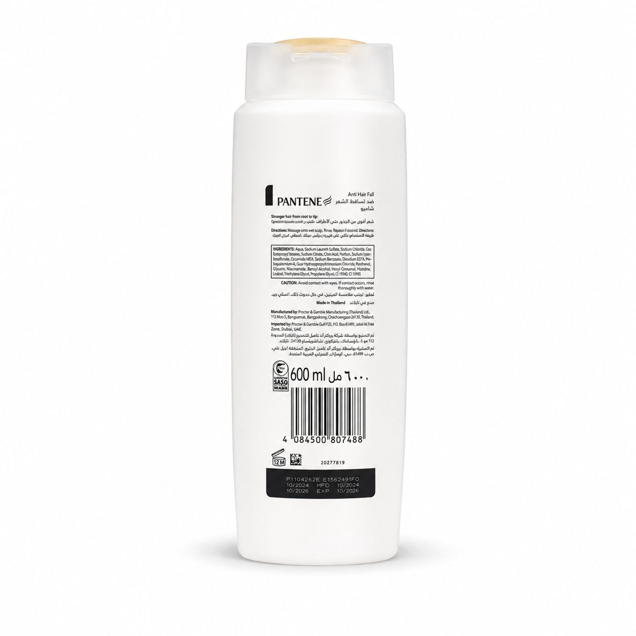 Pantene Anti Hair Fall шампунь 600 мл - Обратная