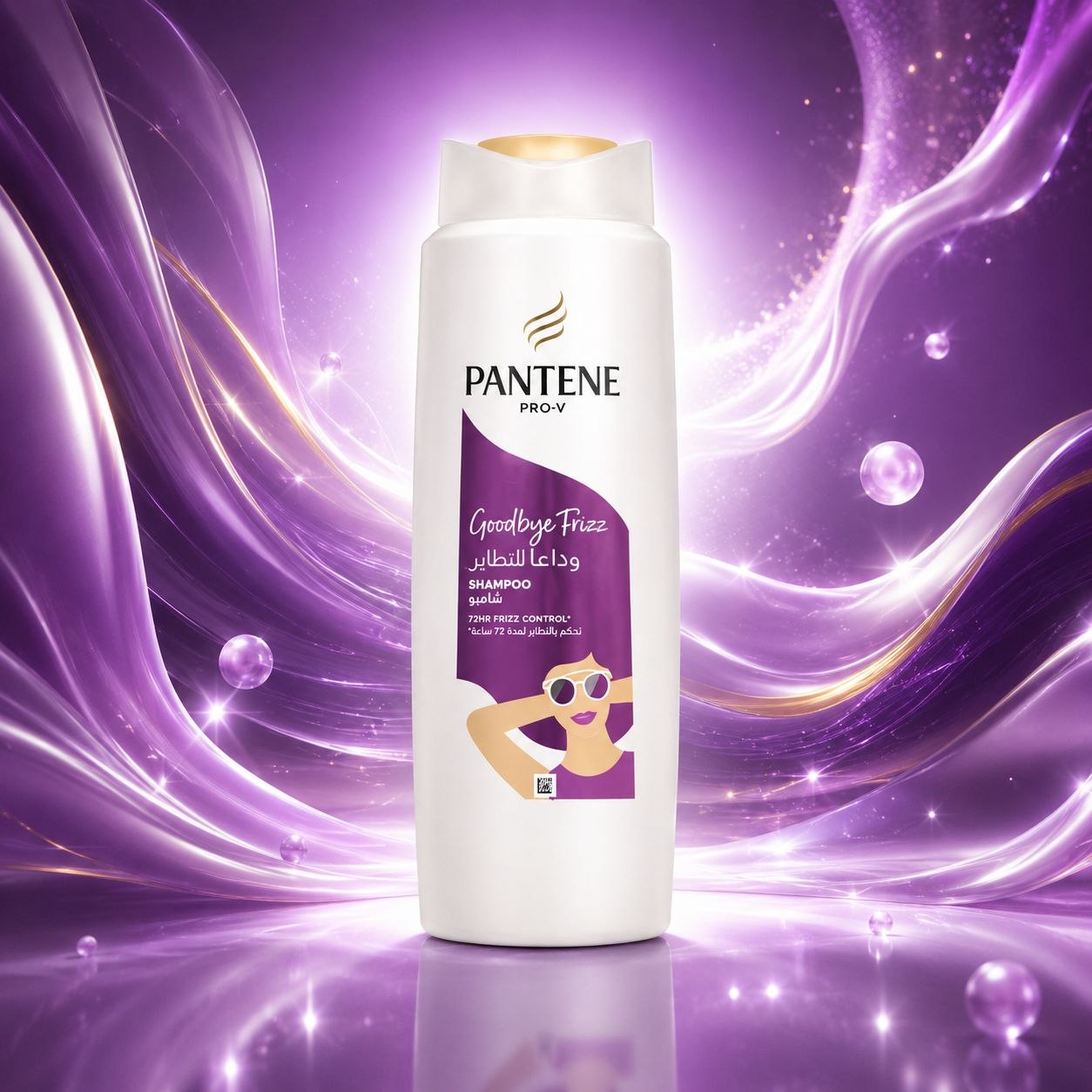 Pantene Goodbye Frizz шампунь 600 мл