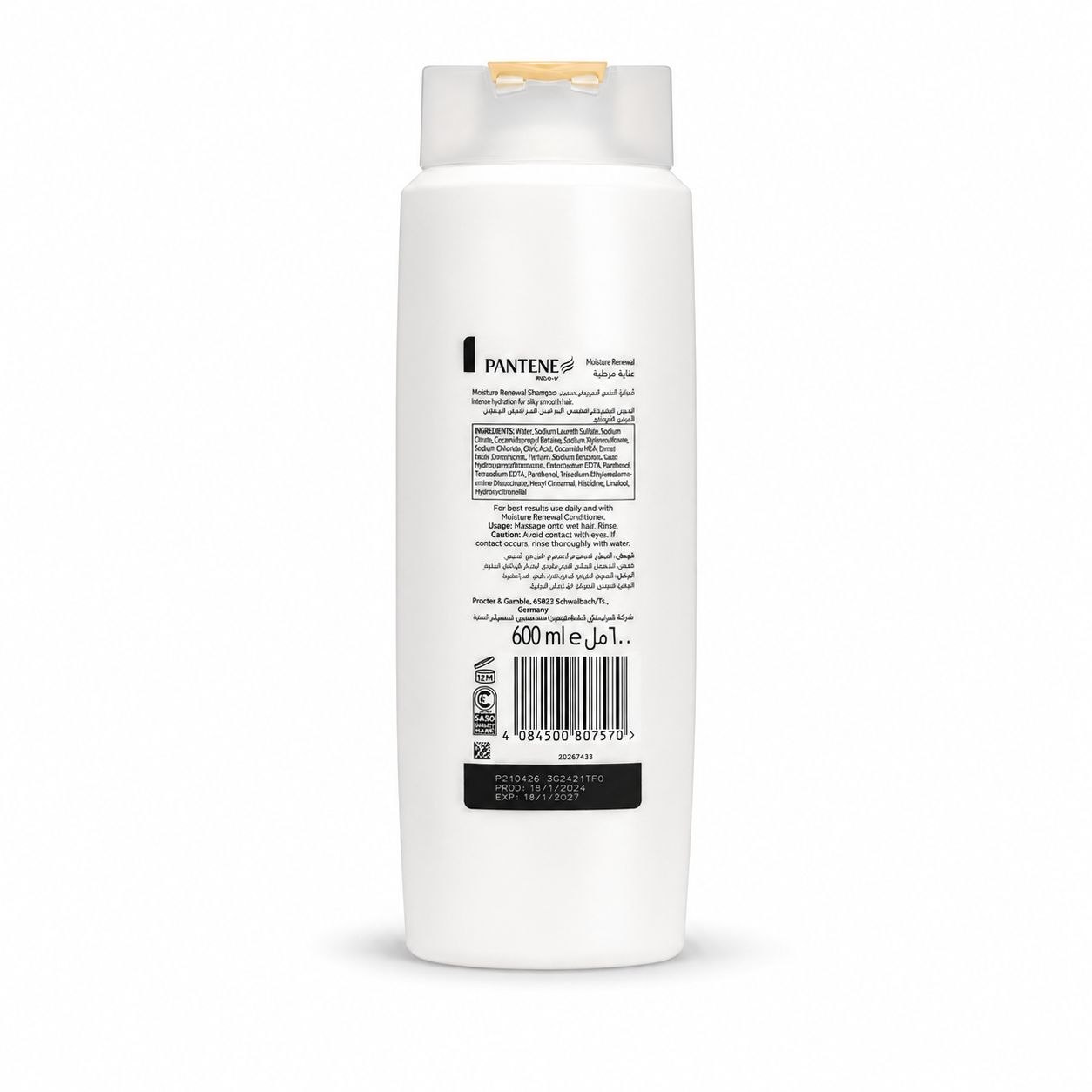 Pantene Moisture Renewal шампунь 600 мл - Обратная