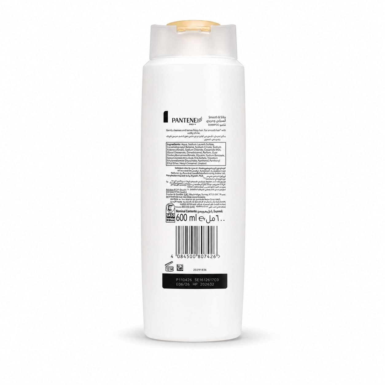 Pantene Smooth & Silky шампунь 600 мл - Обратная