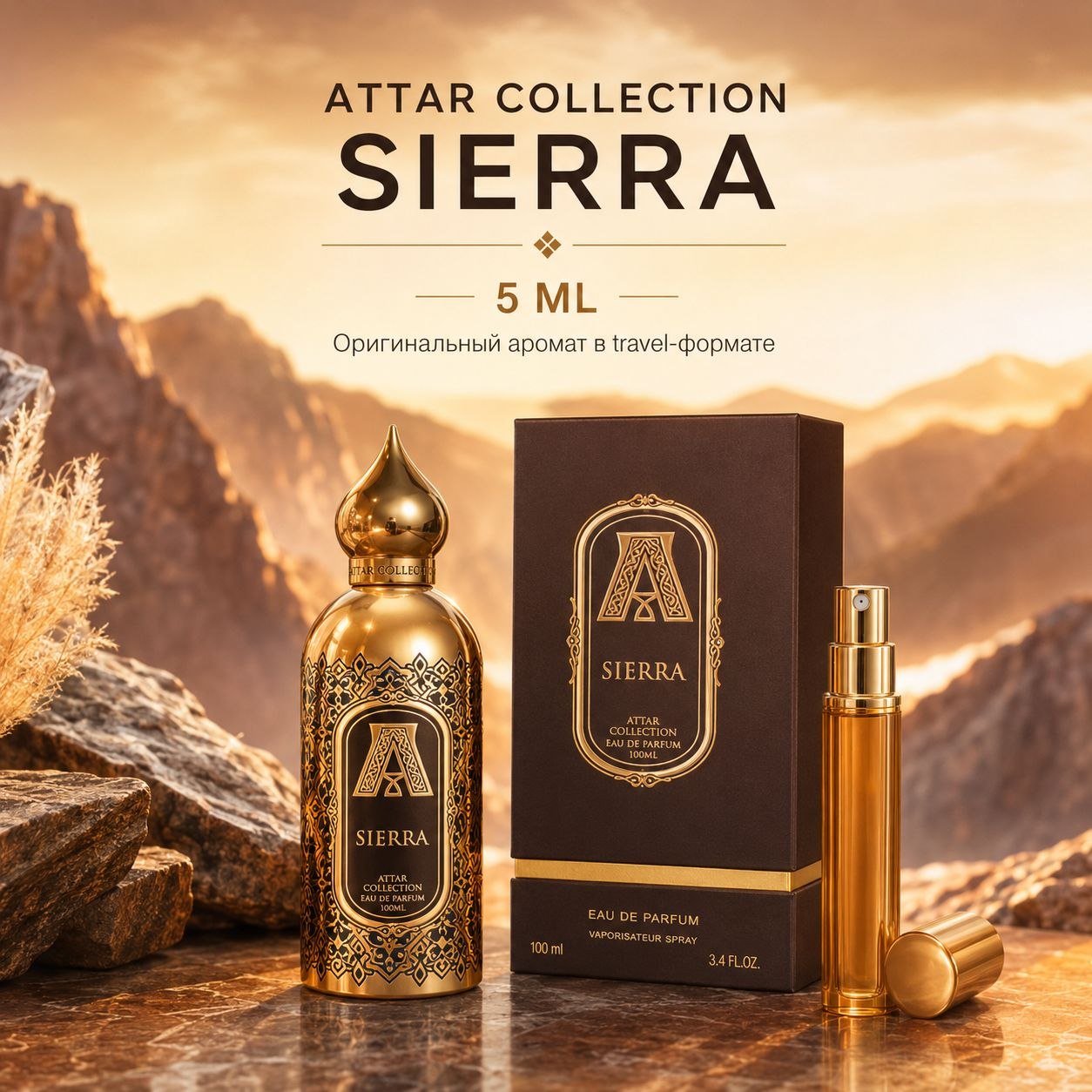 Attar Collection Sierra парфюм 5 мл