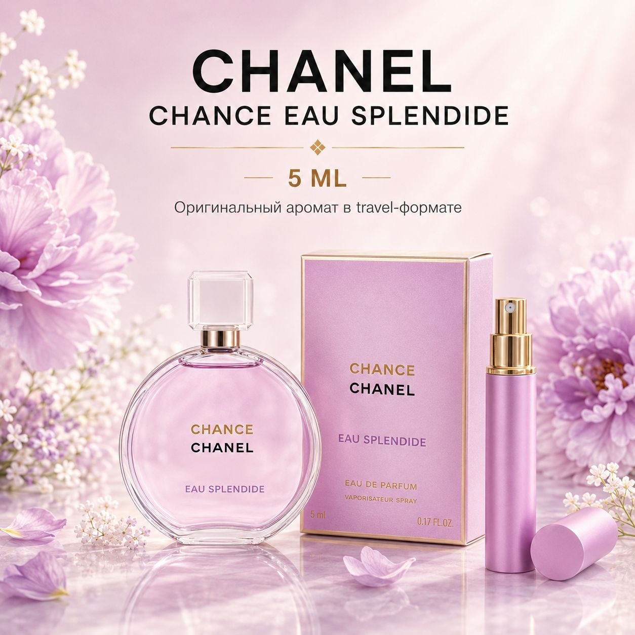 Chanel Chance Eau Splendide парфюм 5 мл