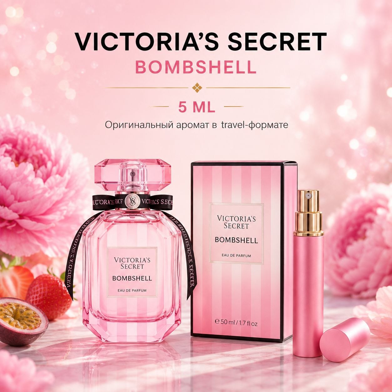 Victoria's Secret Bombshell парфюм 5 мл