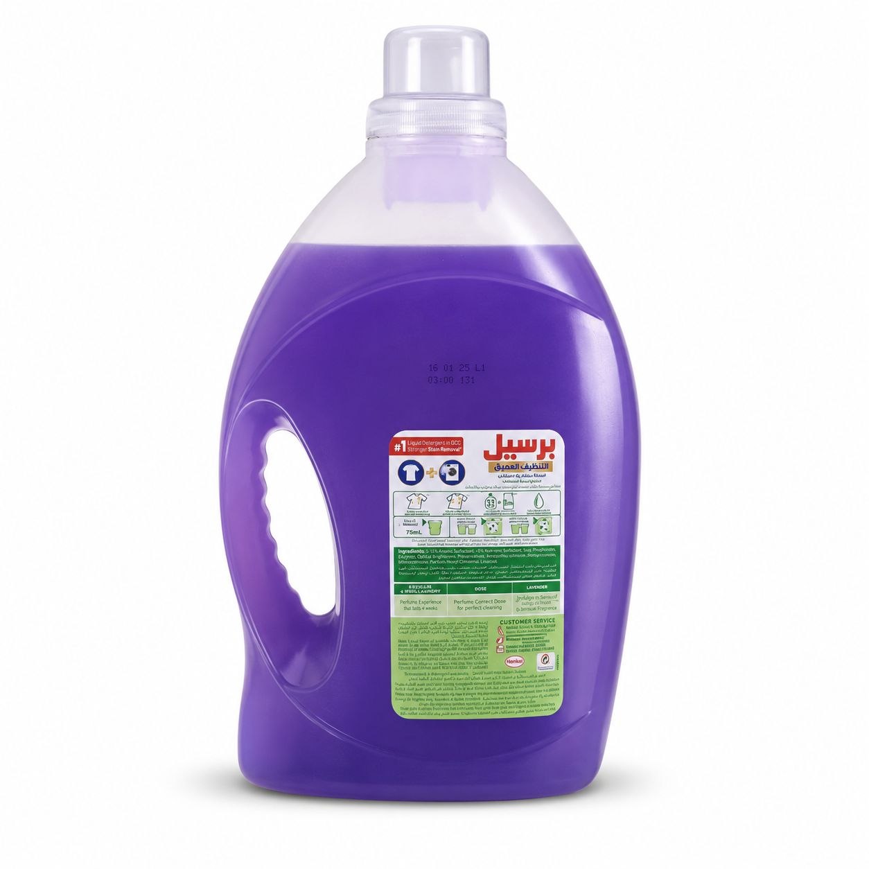 Persil Lavender гель для стирки 3 л - Обратная