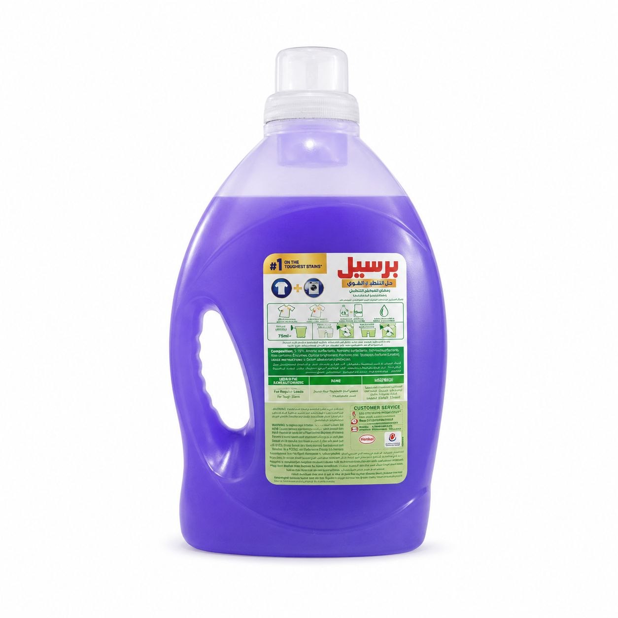 Persil Lavender гель для стирки 4,8 л - Обратная