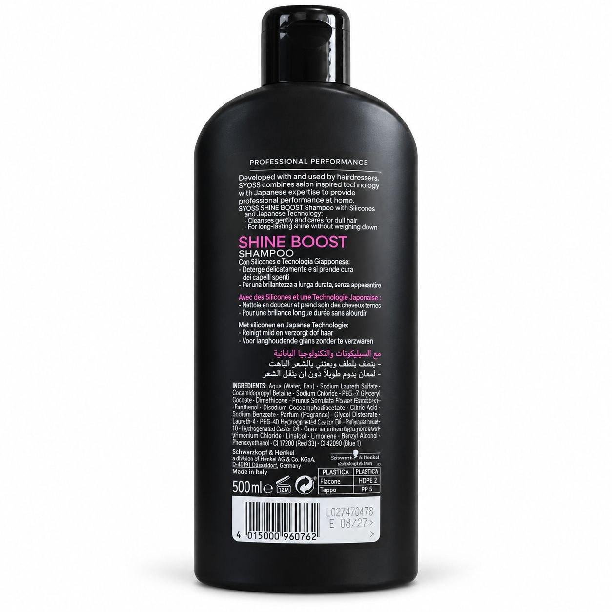 Syoss Shampoo (500) Shine Boost - Обратная