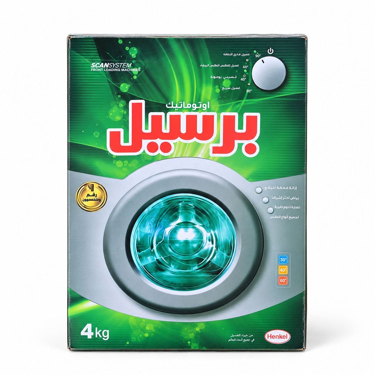 Persil (4) Automatic New - Обратная