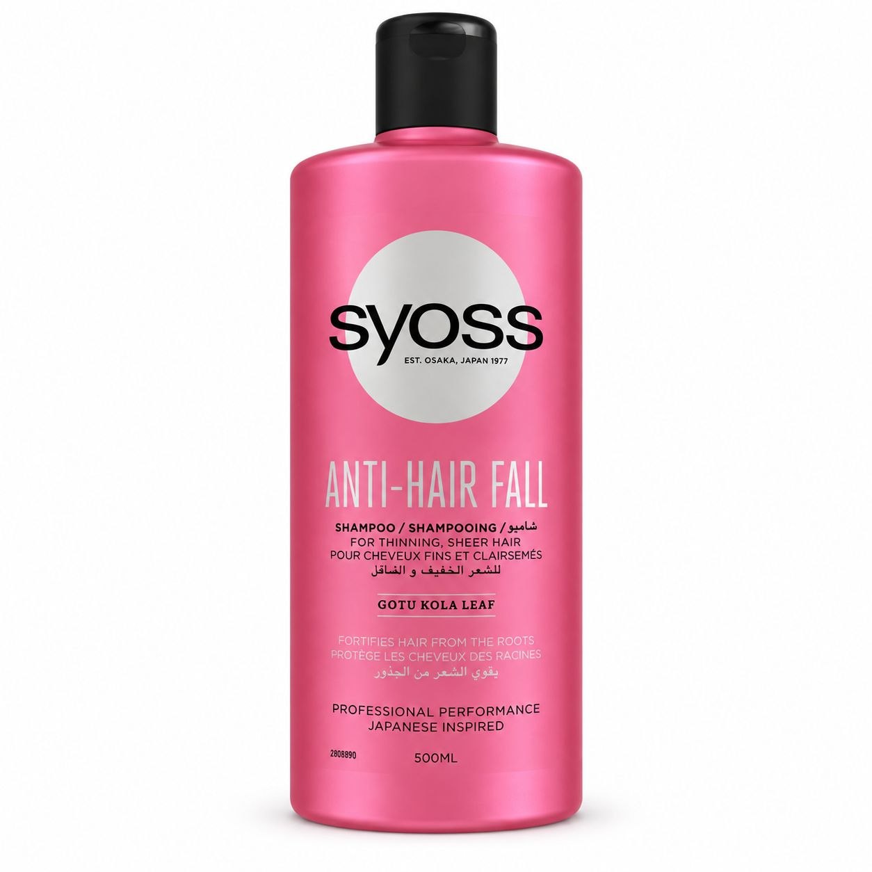 Syoss Sh+Cond(500) Anti Hair Fall - Лицевая