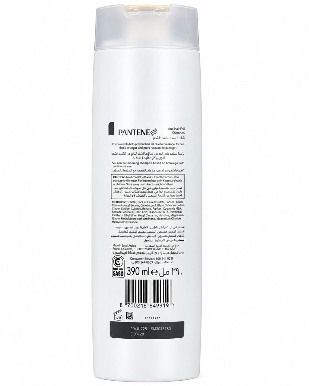 Pantene Шамп.Arab (400) Anti Hair Fall - Обратная