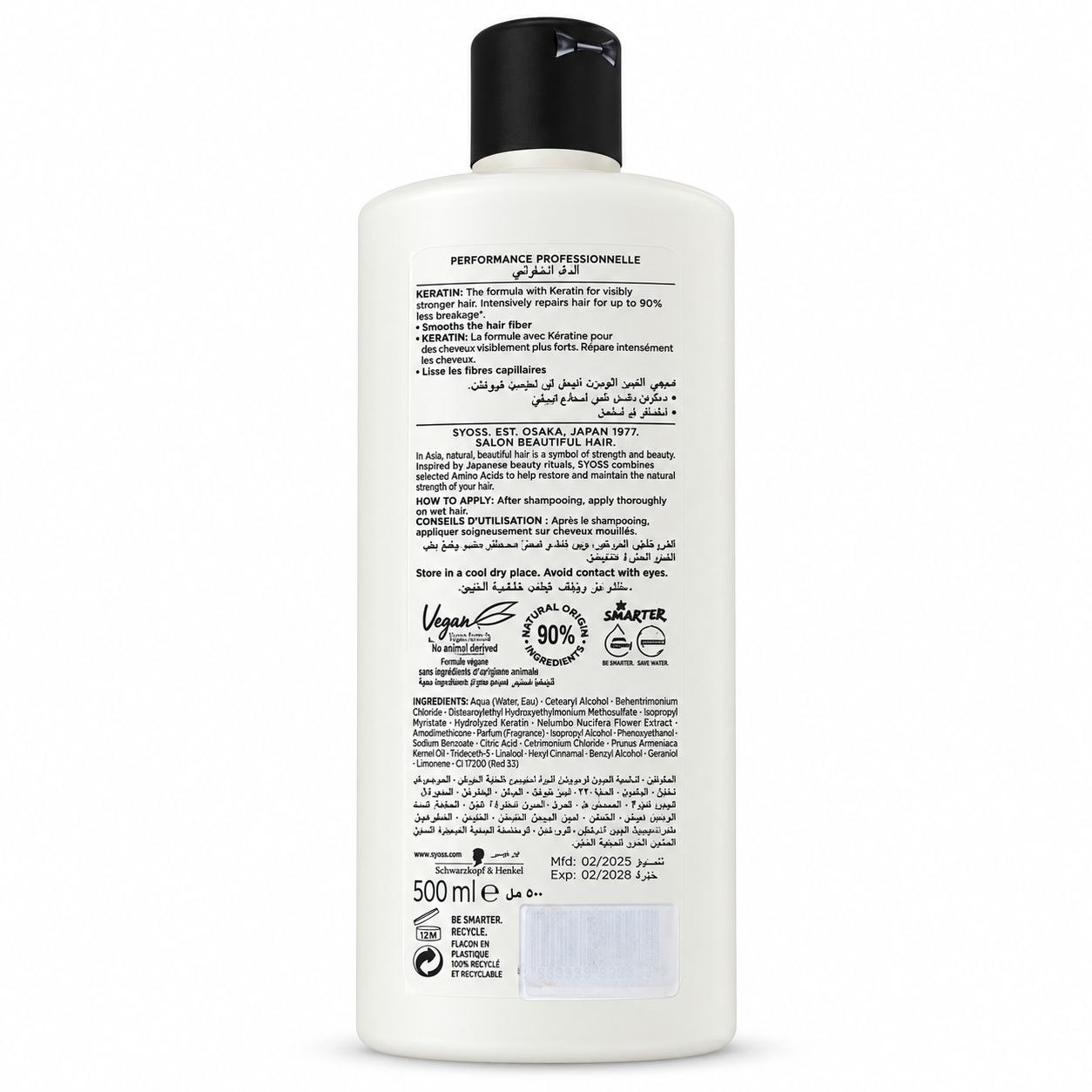 Syoss Sh+Cond(500) Keratin - Обратная