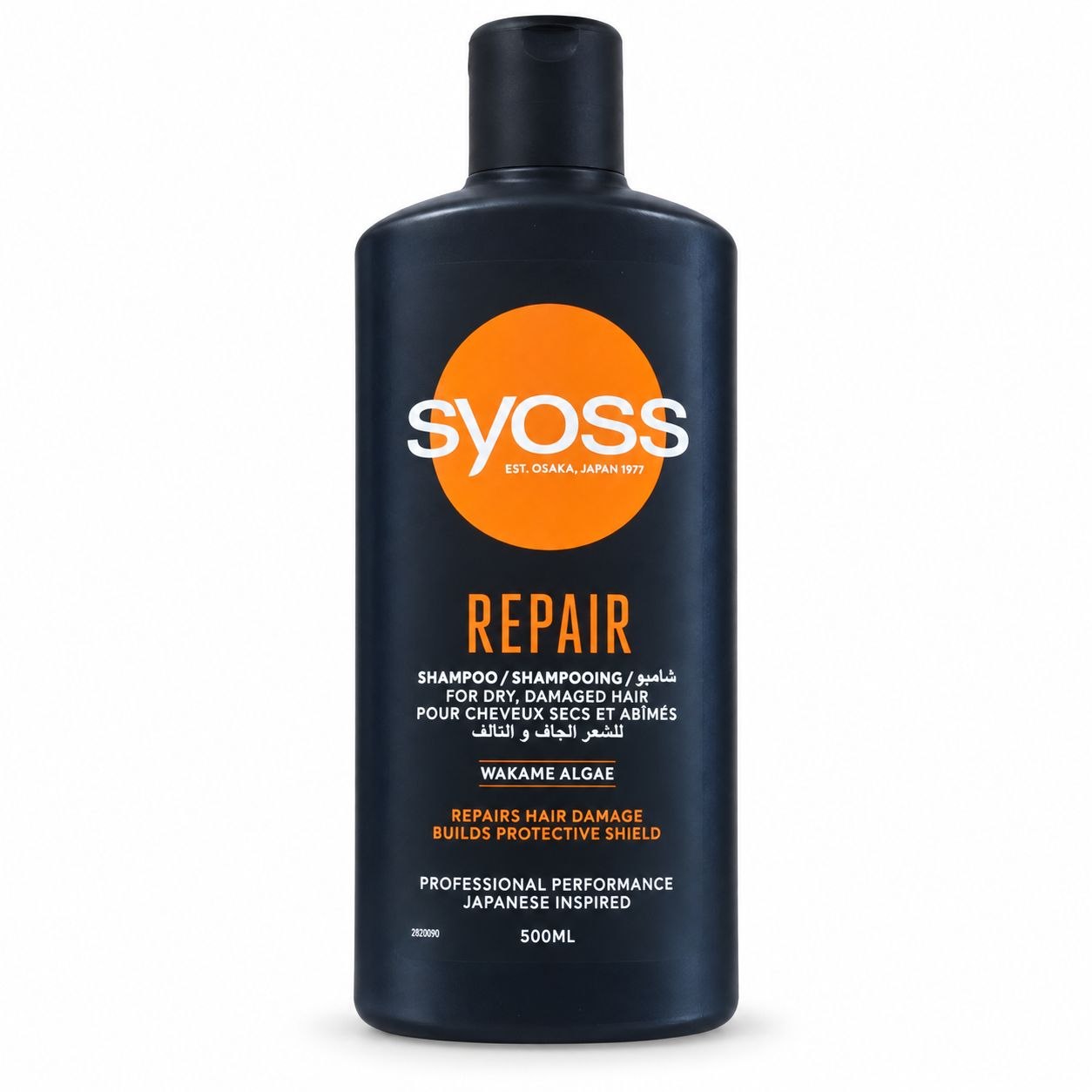 Syoss Sh.(500) Repair - Лицевая