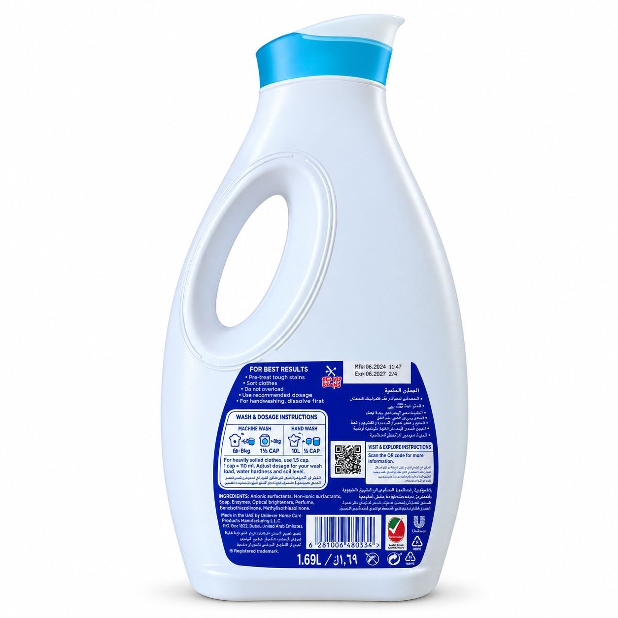 OMO Gel (1.7L) Universal - Обратная