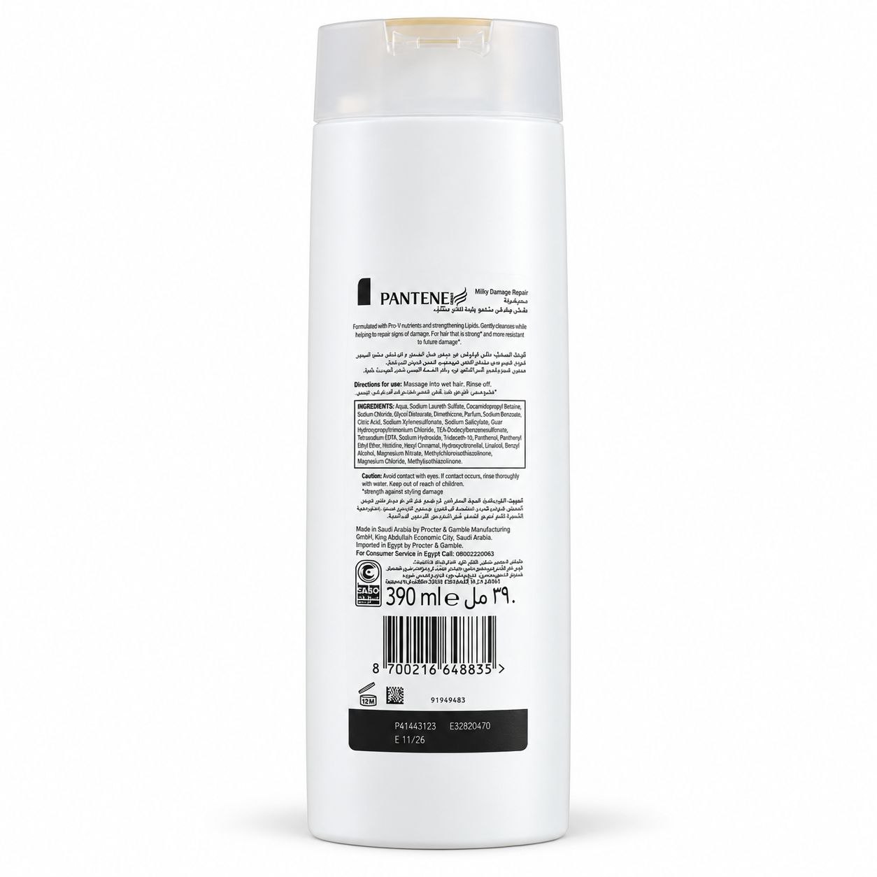 Pantene Шамп.Arab (400) Damage Repair - Обратная