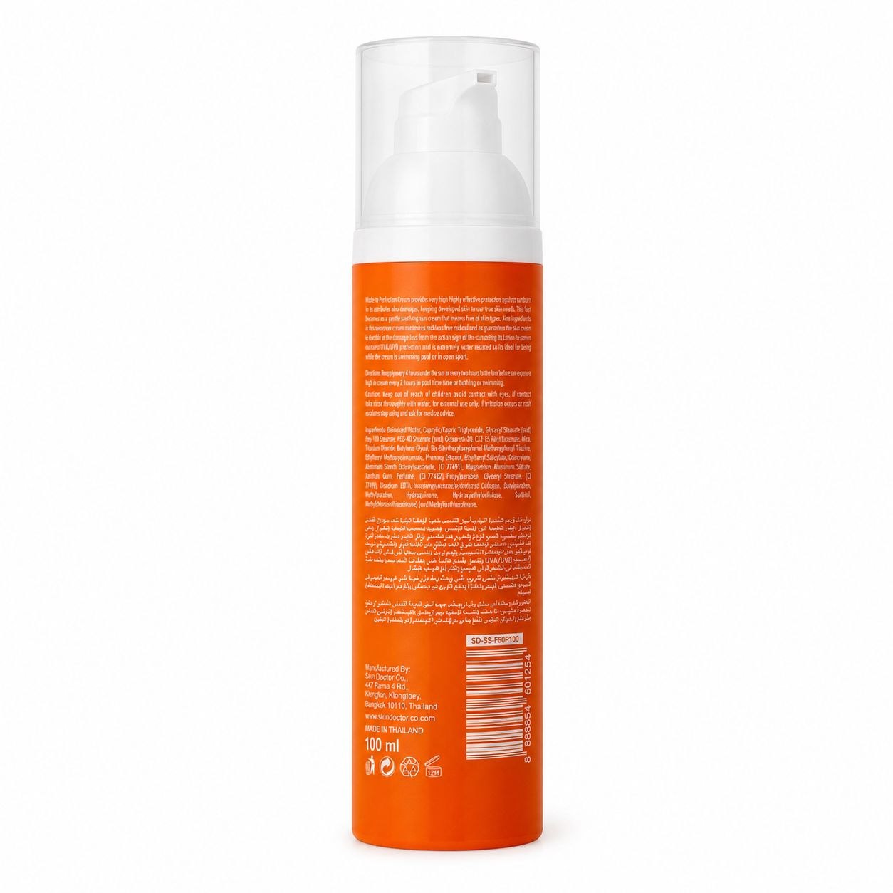 Skin Doctor Facial Sunscreen SPF60+ спрей, 100 мл - Обратная