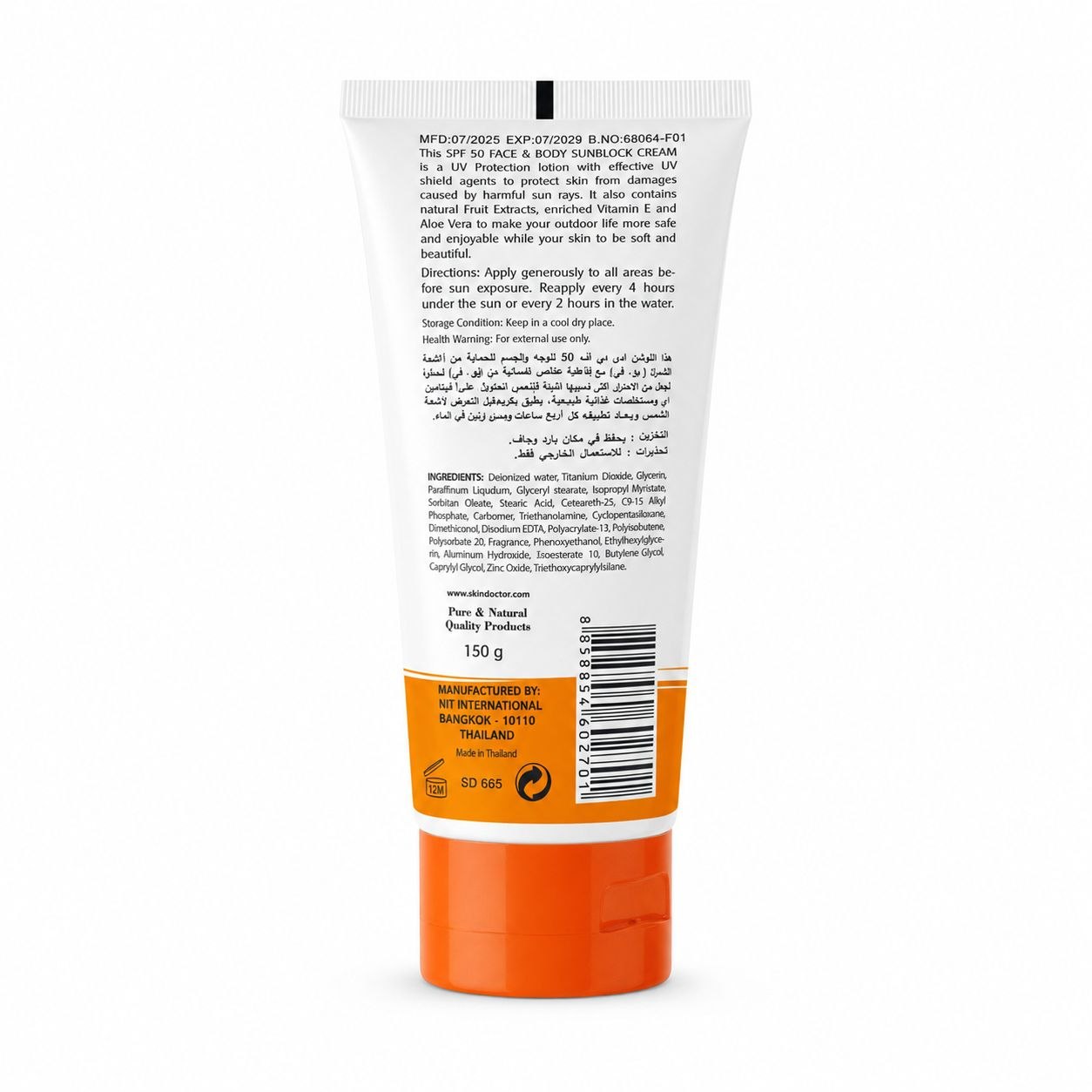 Skin Doctor Face & Body Sun Cream SPF50, 150 г - Обратная