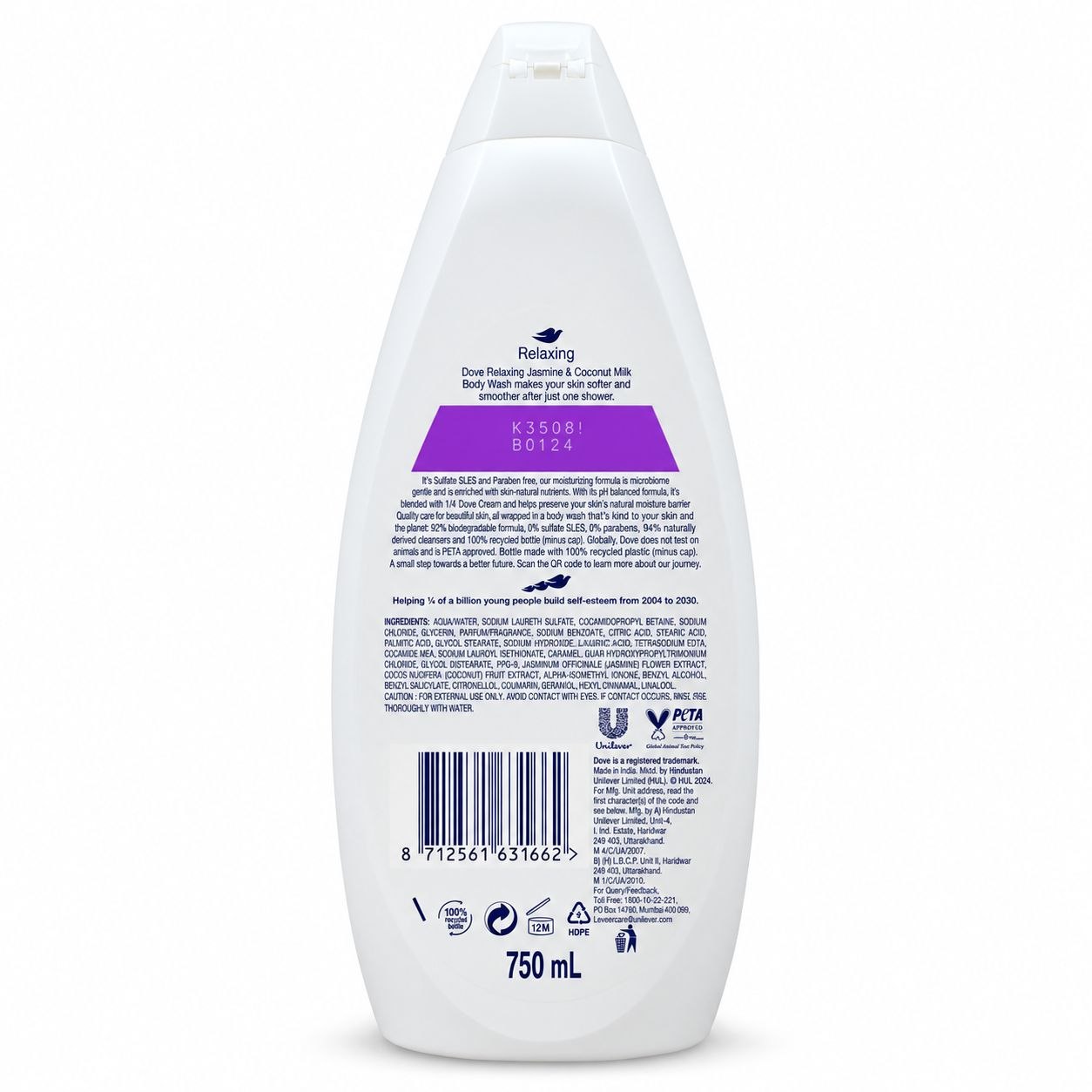 Dove Relaxing гель для душа 750 мл - Обратная